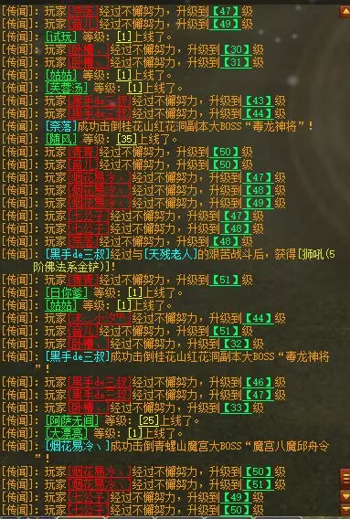 揭秘蜀门金色装备出处：神秘之地终现真容