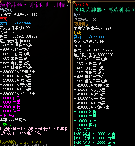 蜀门锻造技巧大揭秘：打造最强装备，助你称霸江湖